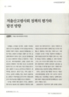 미리보기 이미지 1번째
