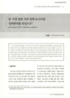 미리보기 이미지 1번째