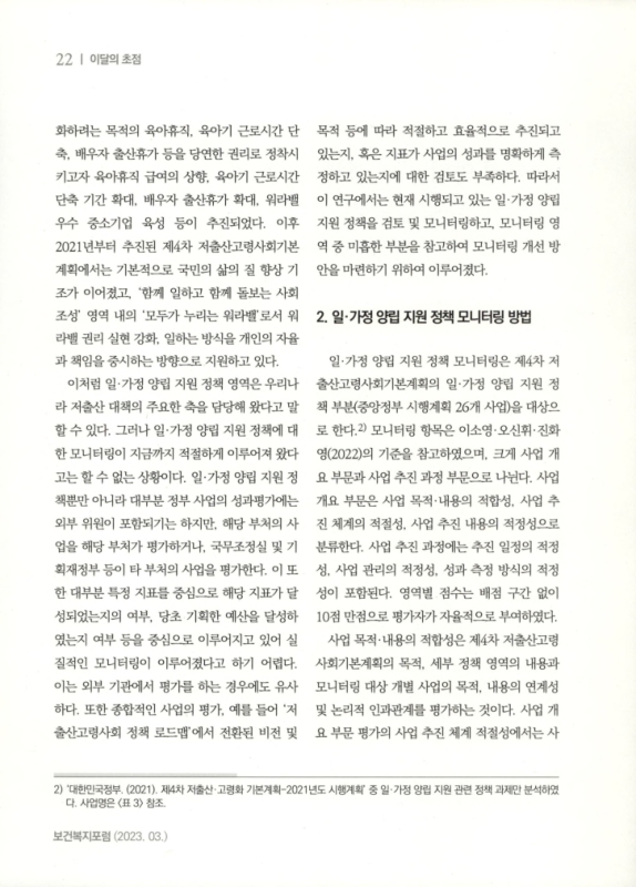 미리보기 이미지 2번째