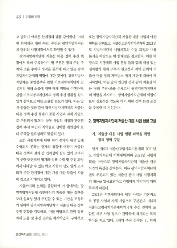 미리보기 이미지 2번째
