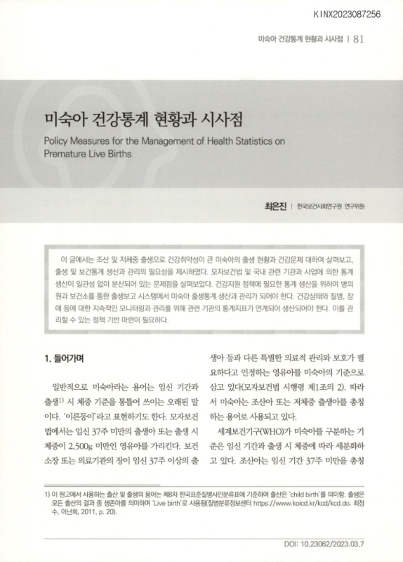 미리보기 이미지 1번째