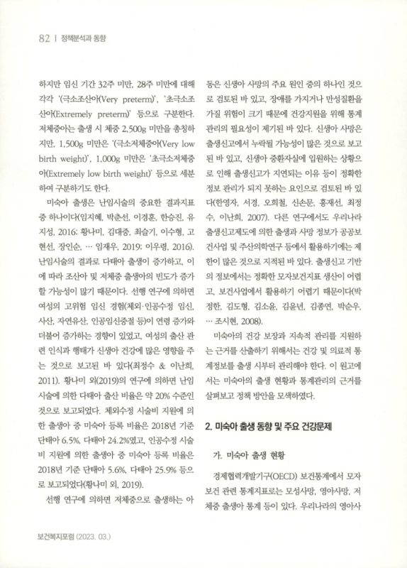 미리보기 이미지 2번째