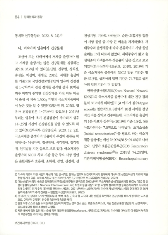 미리보기 이미지 4번째