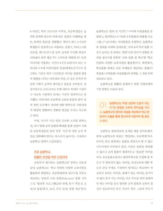 미리보기 이미지 3번째