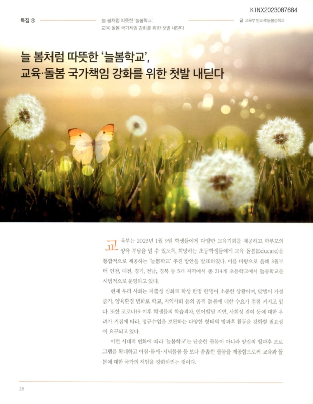 미리보기 이미지 1번째