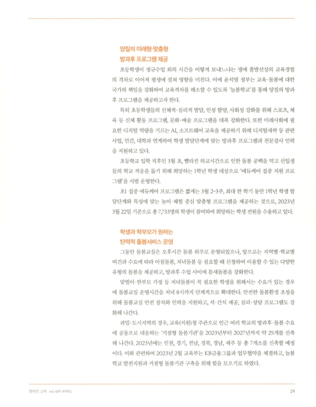 미리보기 이미지 2번째