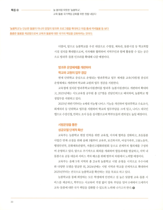 미리보기 이미지 3번째