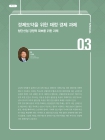 미리보기 이미지 1번째