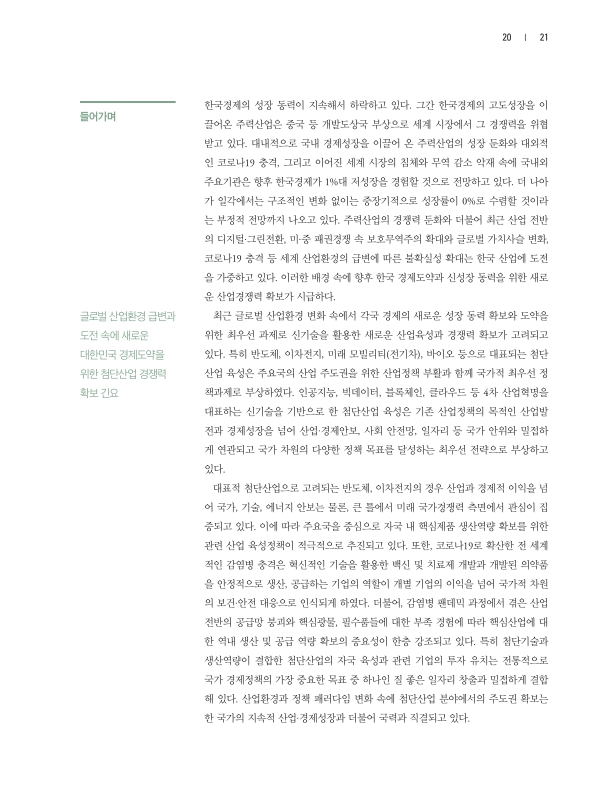 미리보기 이미지 2번째
