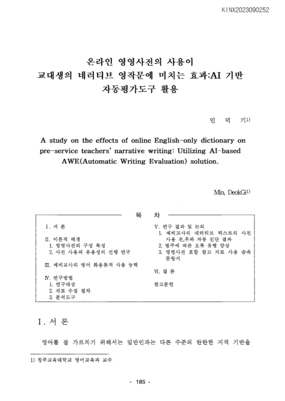 미리보기 이미지 1번째