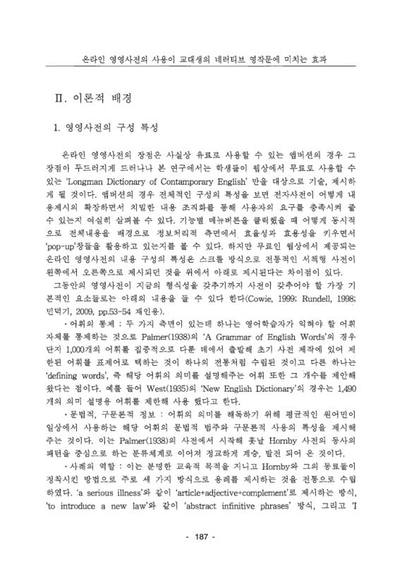 미리보기 이미지 3번째