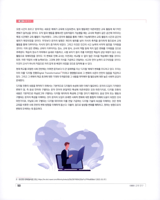 미리보기 이미지 2번째