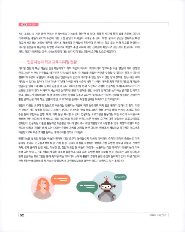 미리보기 이미지 4번째