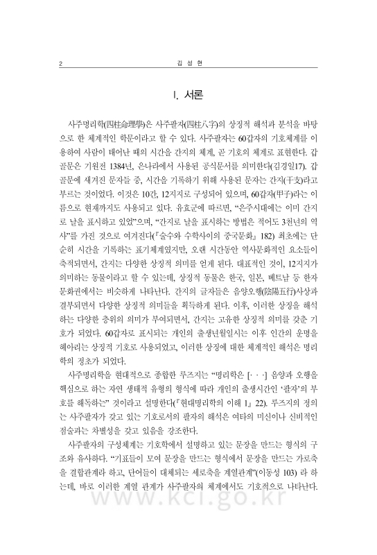 미리보기 이미지 2번째