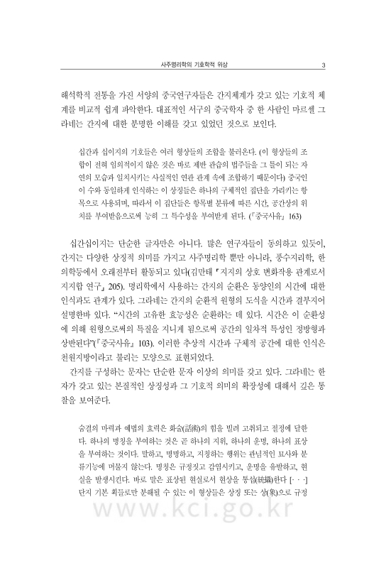 미리보기 이미지 3번째