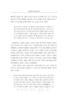 미리보기 이미지 2번째
