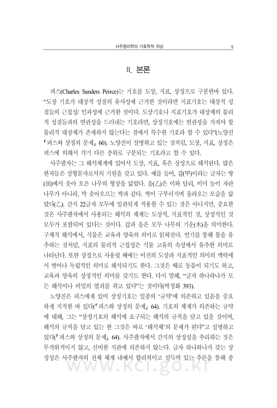 미리보기 이미지 5번째