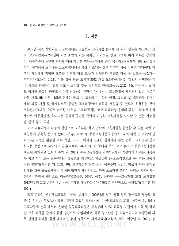 미리보기 이미지 2번째