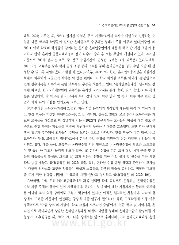 미리보기 이미지 5번째