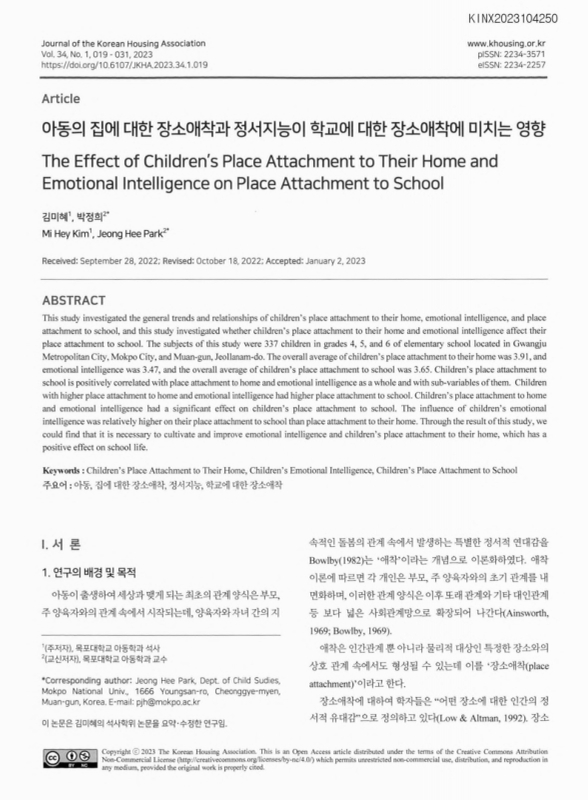 미리보기 이미지 1번째