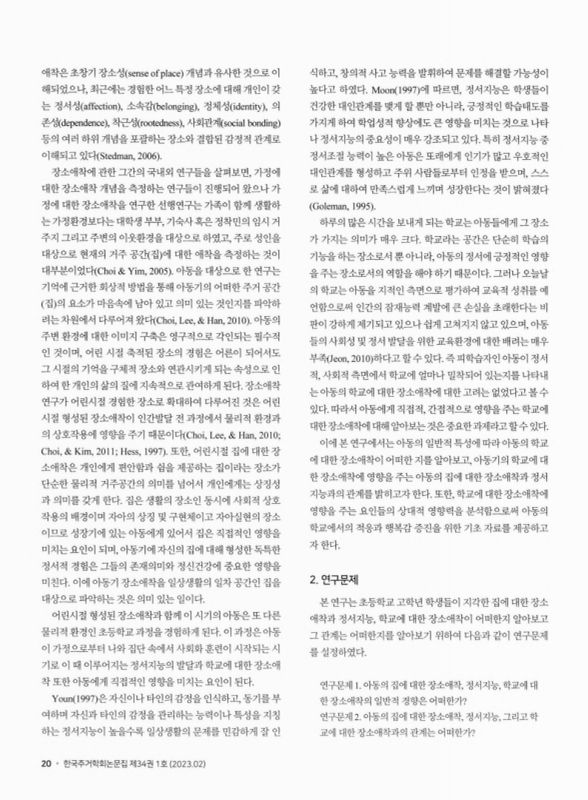 미리보기 이미지 2번째