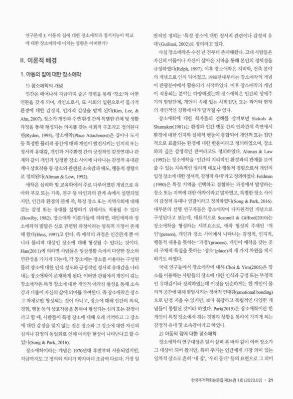 미리보기 이미지 3번째