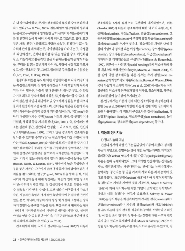 미리보기 이미지 4번째