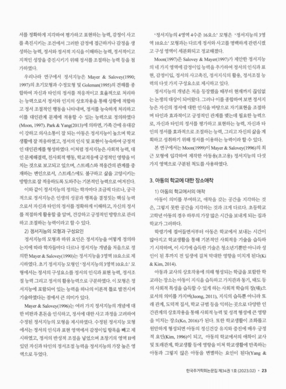 미리보기 이미지 5번째