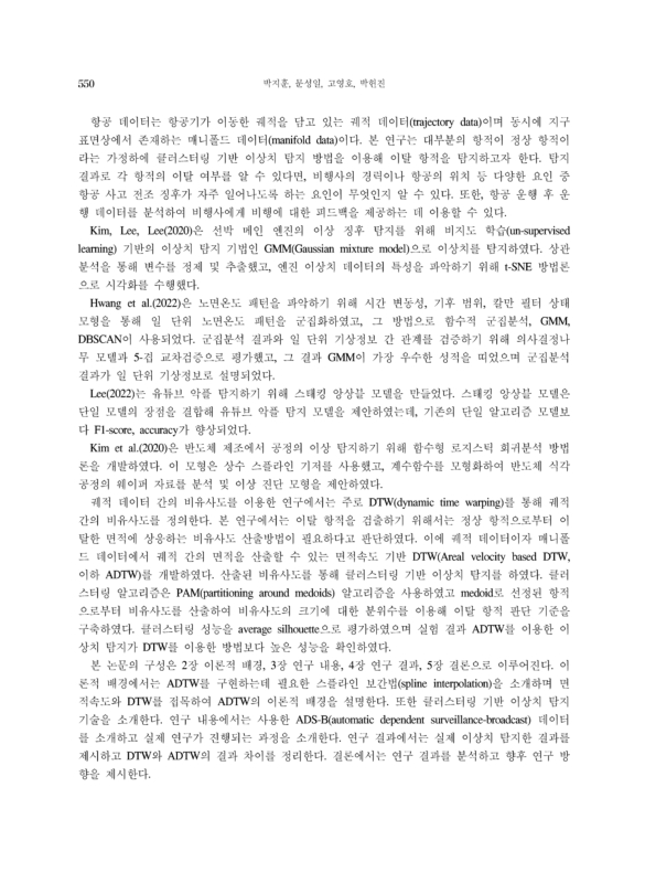 미리보기 이미지 2번째