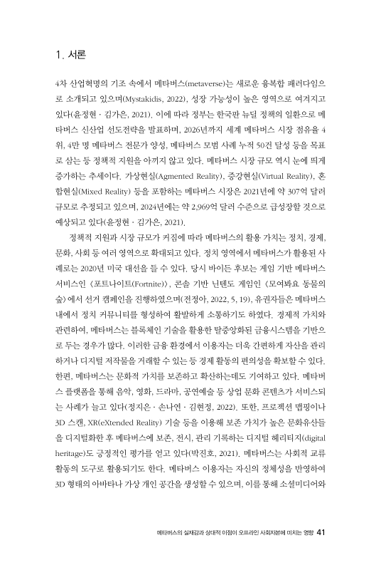 미리보기 이미지 2번째