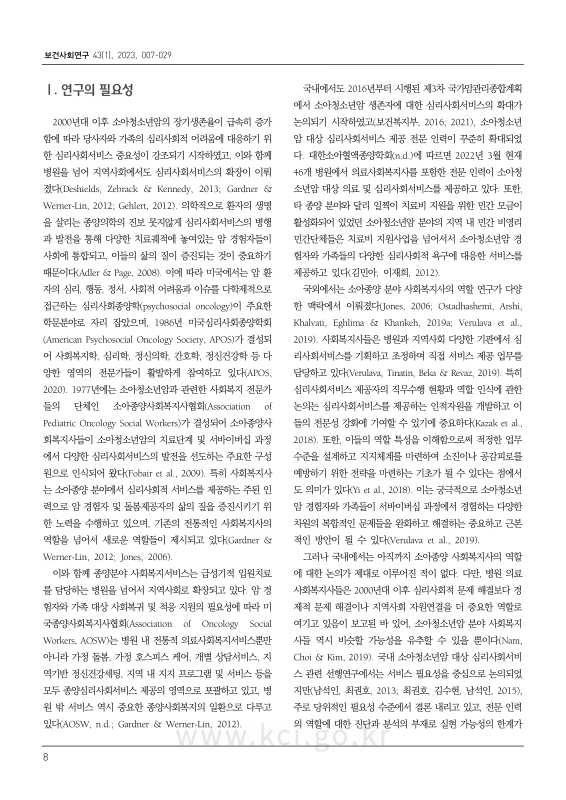 미리보기 이미지 2번째