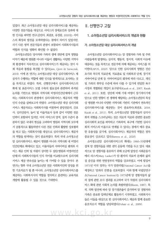 미리보기 이미지 3번째