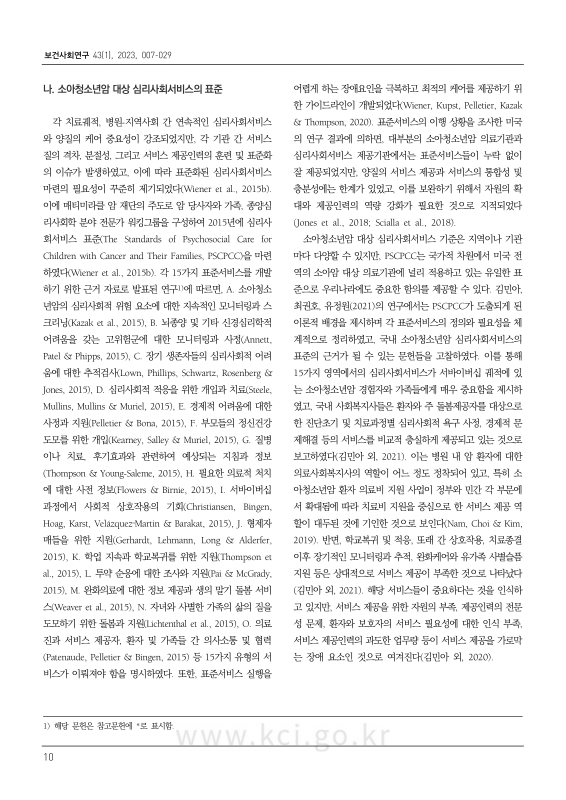 미리보기 이미지 4번째