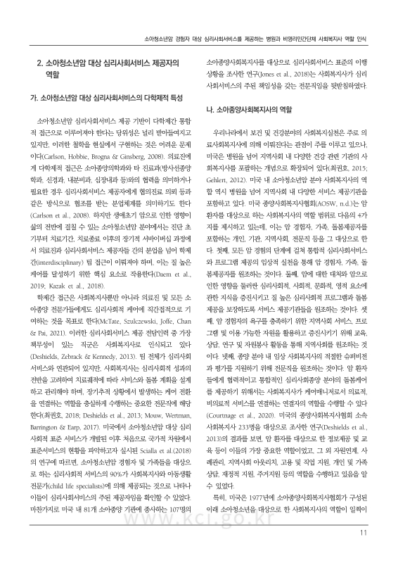 미리보기 이미지 5번째