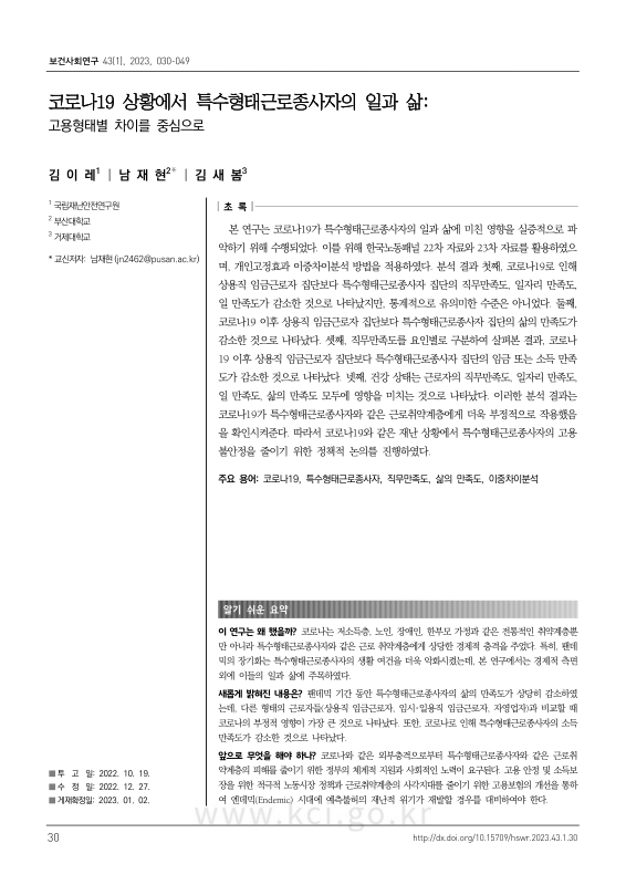 미리보기 이미지 1번째
