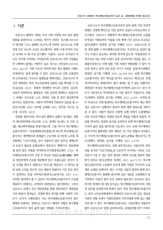 미리보기 이미지 2번째