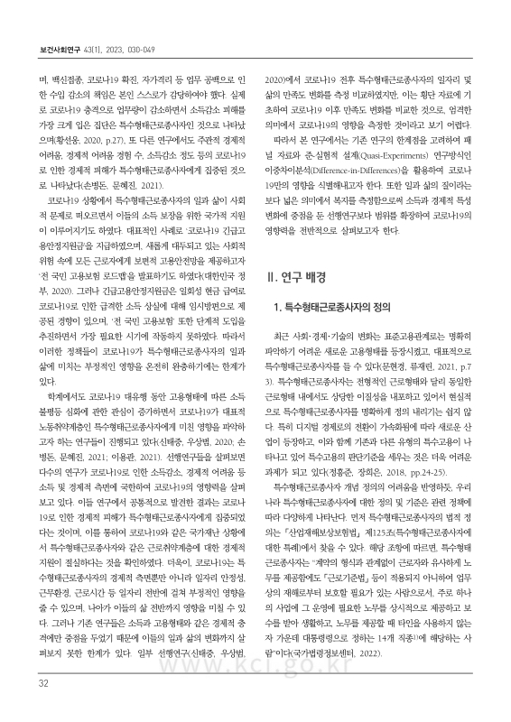 미리보기 이미지 3번째
