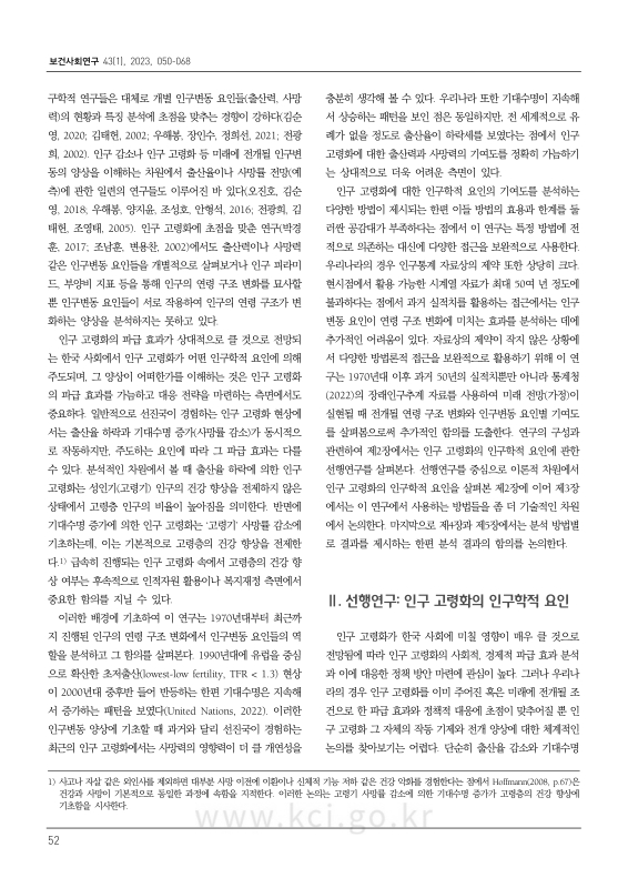 미리보기 이미지 3번째