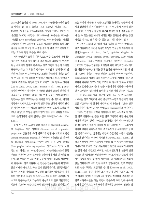 미리보기 이미지 5번째
