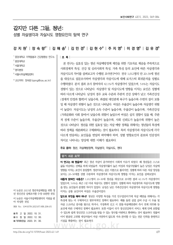 미리보기 이미지 1번째