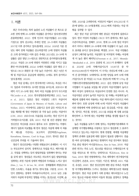 미리보기 이미지 2번째