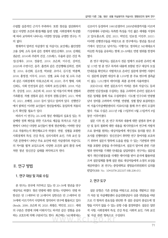 미리보기 이미지 3번째