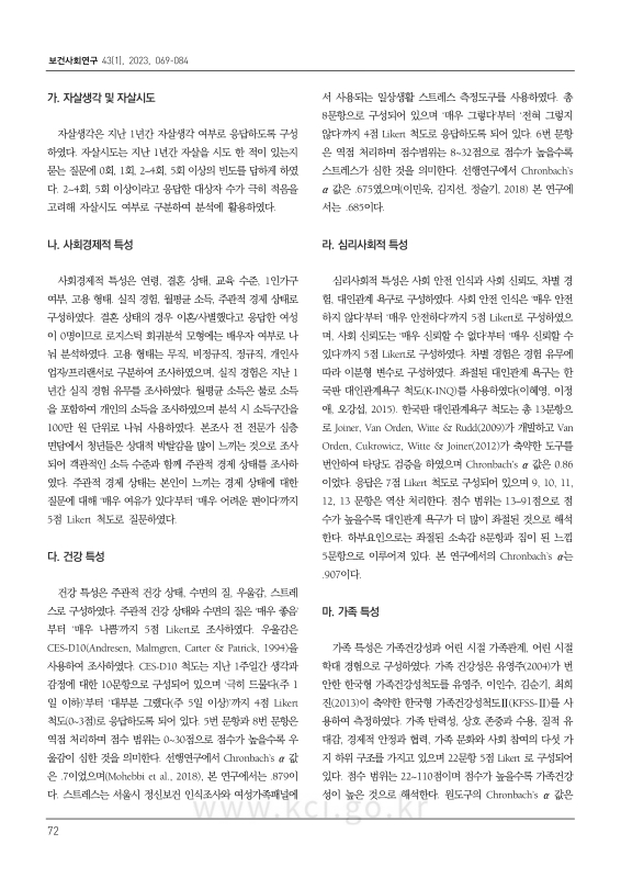 미리보기 이미지 4번째