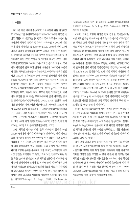 미리보기 이미지 2번째