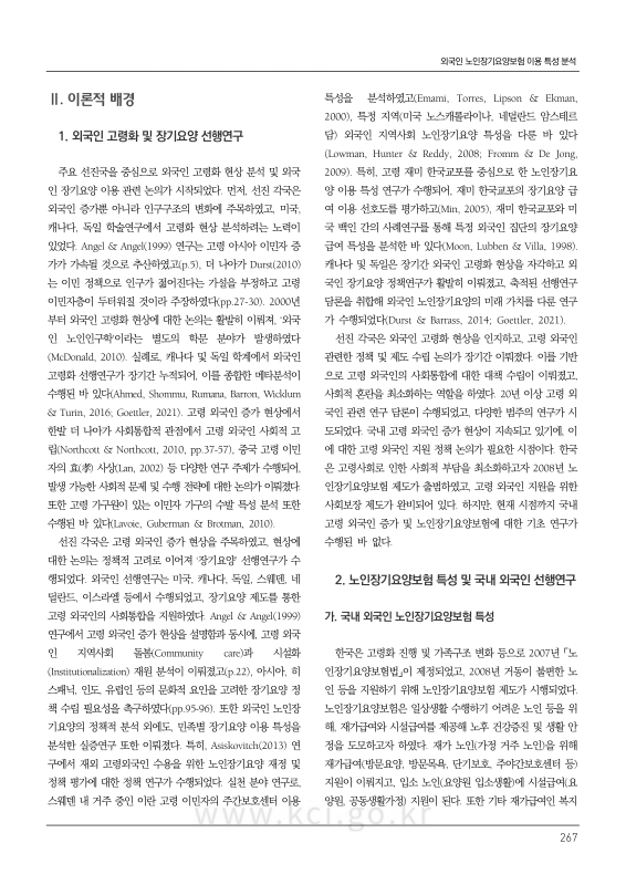 미리보기 이미지 3번째