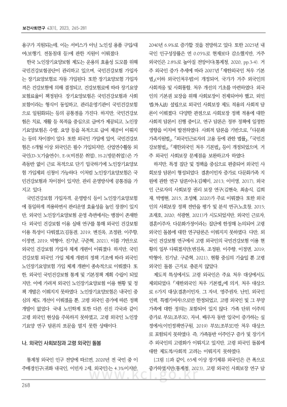 미리보기 이미지 4번째