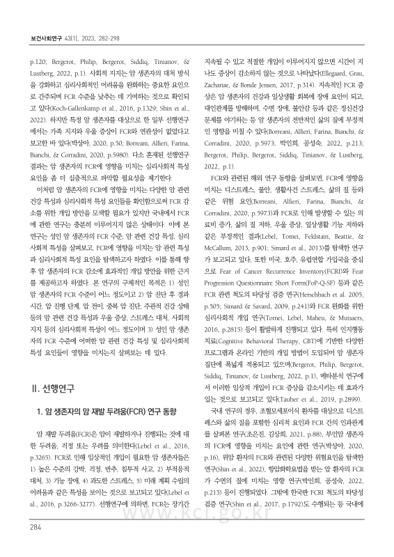 미리보기 이미지 3번째