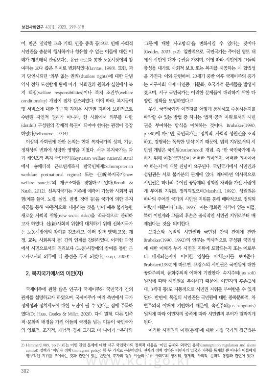 미리보기 이미지 4번째