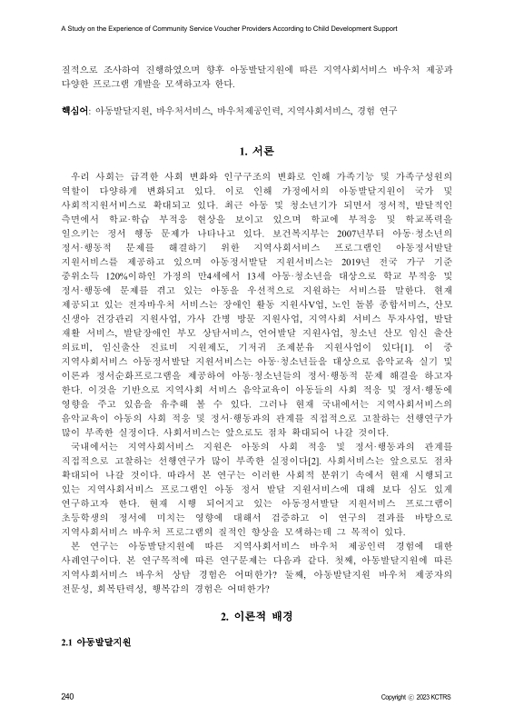 미리보기 이미지 2번째