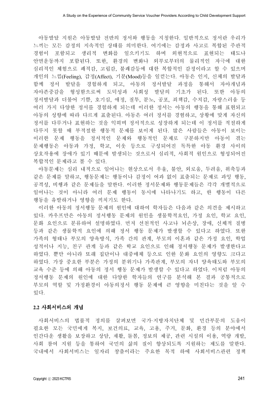 미리보기 이미지 3번째